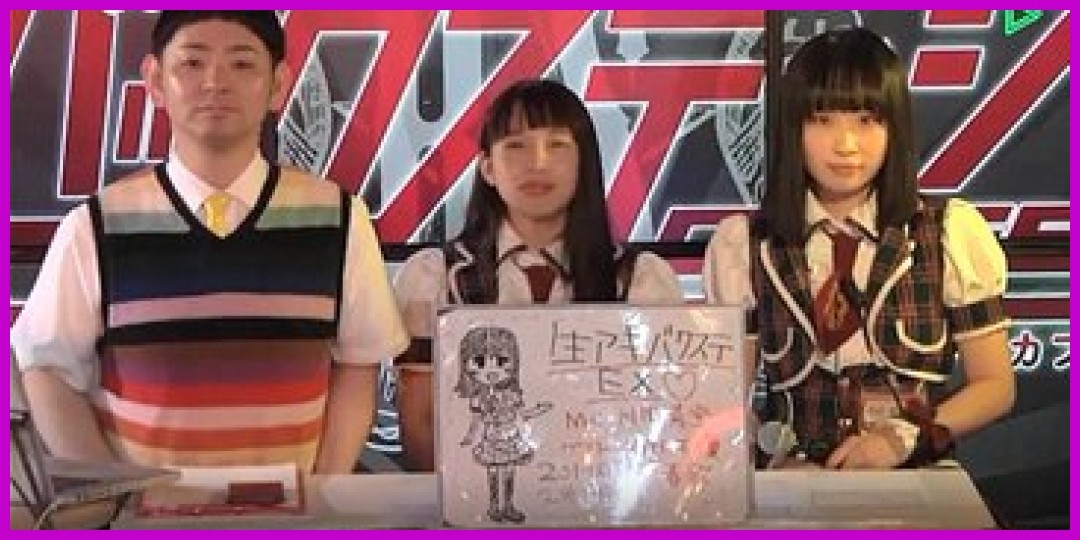 つばきファクトリー《オフショット》楽屋レポート!