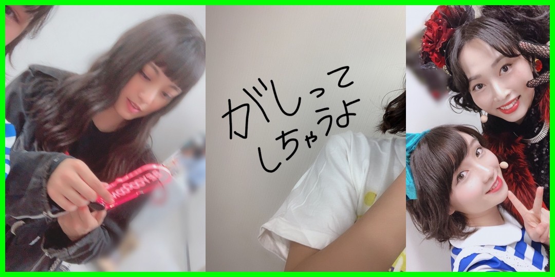 4日目! 平井美葉