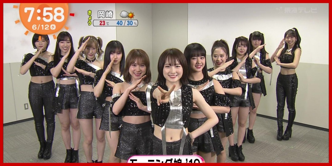 ザテレビジョン①♡彦摩呂さんからの嬉しいお言葉