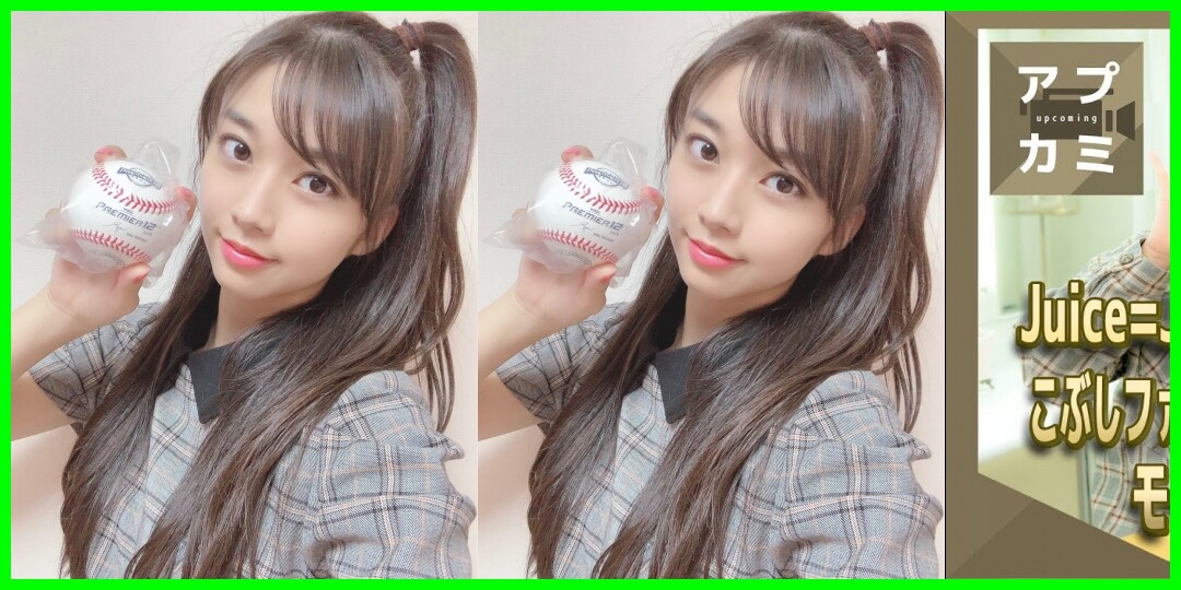 『ALCS GM2♡~KOKORO&KARADA~仙台公演♪*゚』牧野真莉愛
