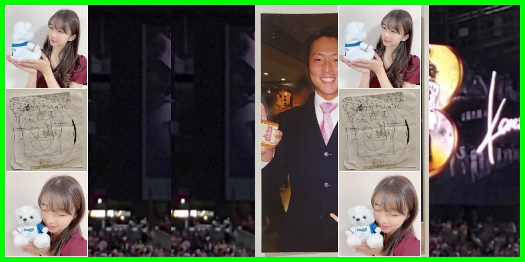 『鎌ケ谷スタジアムへ行きました♡2019.09.06♪*゚』牧野真莉愛