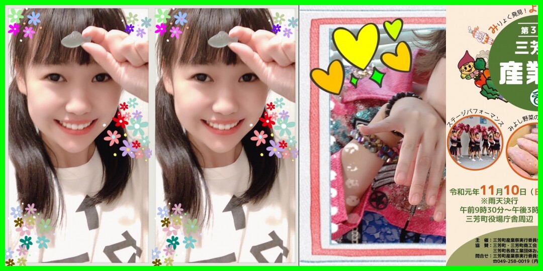 この写真、あの写真、全て素敵。工藤由愛
