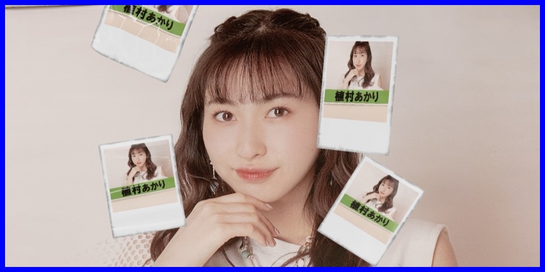 元気! 段原瑠々