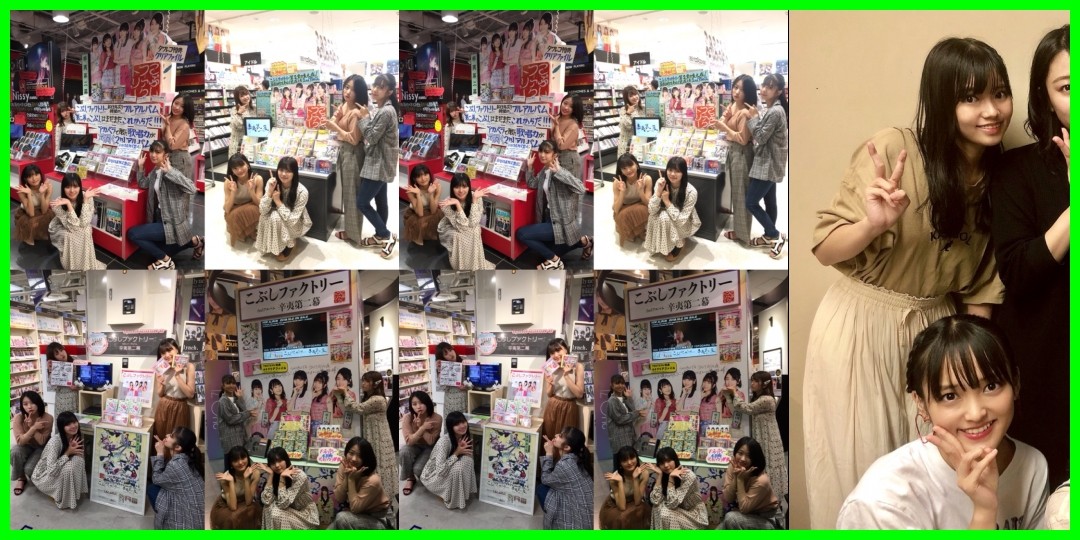 200♡広瀬彩海