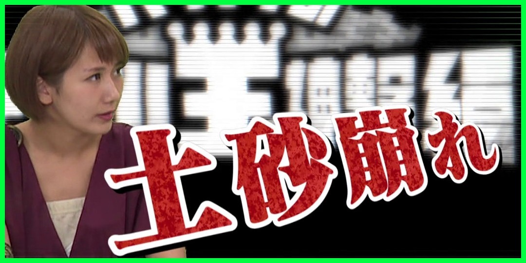 癒してハロプロ 【動画あり】岡井千聖・仙石みなみ[ハライチのアプリ王神撃編 10]