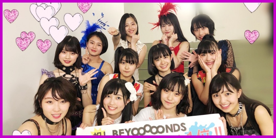【ハロ!ステ#301】BEYOOOOONDSメジャーデビュー&LIVE、ハロー!キッチン、ハロプロ研修生ユニットLIVE!MC:羽賀朱音&横山玲奈