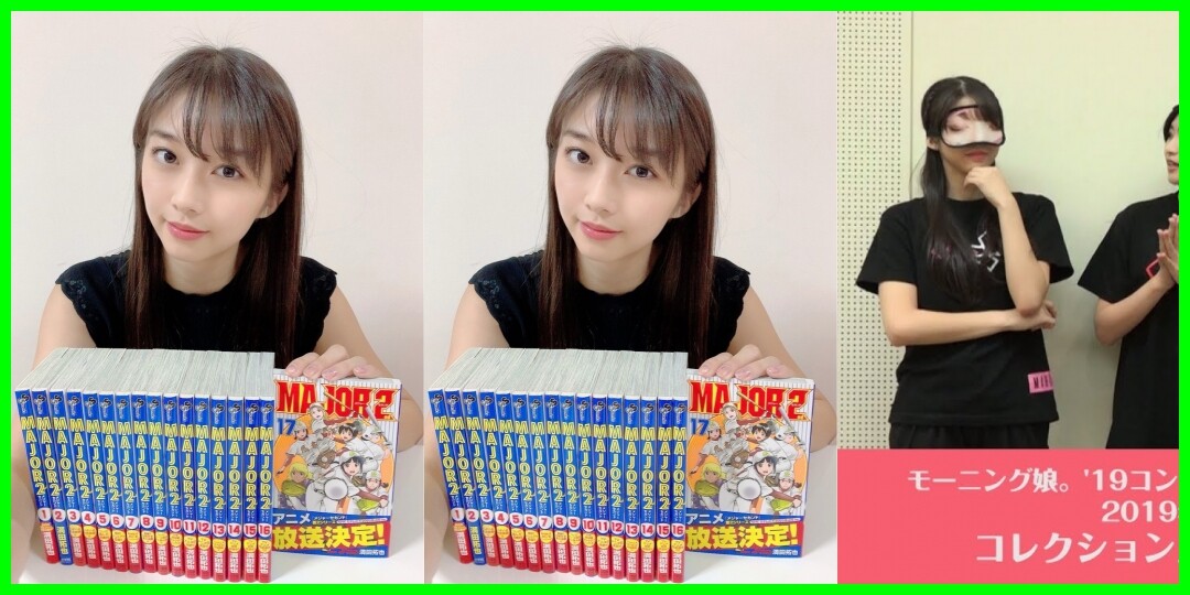 モー娘。牧野&J=J高木、2人でお出掛け