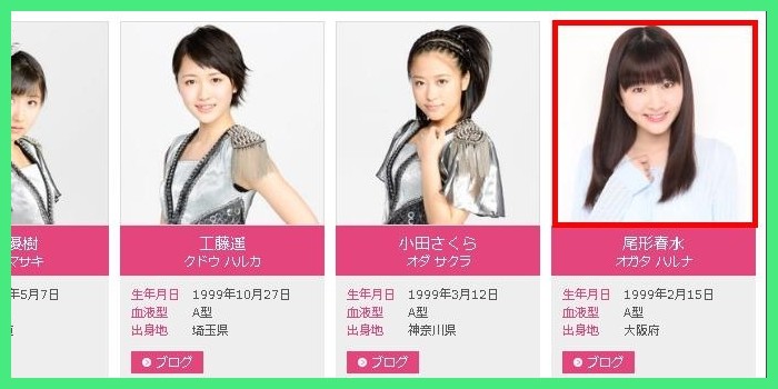 娘。公式で なぜかお披露目される 新・研修生メンバー 小片リサさん