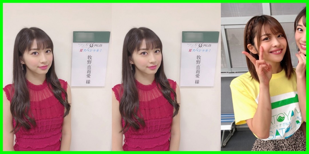 『30ごーんぬ!新しい単位ですね♡♪*゚』牧野真莉愛