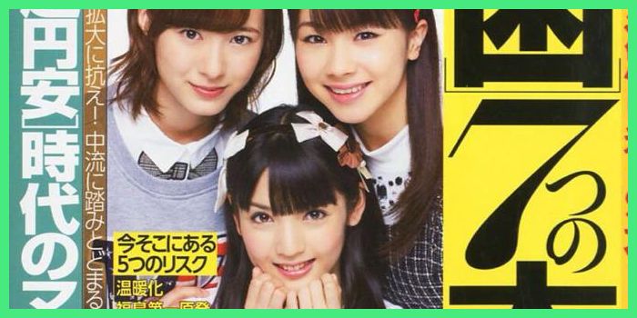 モーニング娘。'14 道重さゆみ・生田衣梨奈・石田亜佑美 「週刊SPA!」の表紙