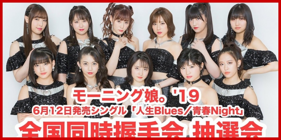 ザテレビジョン①♡彦摩呂さんからの嬉しいお言葉