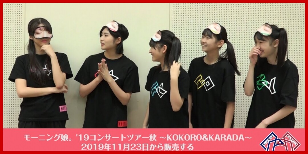 【ハロ!ステ#314】BEYOOOOONDS LIVE、ハロプロ研修生紹介Movie、つばきファクトリー秋ツアー映像、アンジュルム最新MV公開! MC:石田亜佑美&岡村ほまれ&山﨑愛生