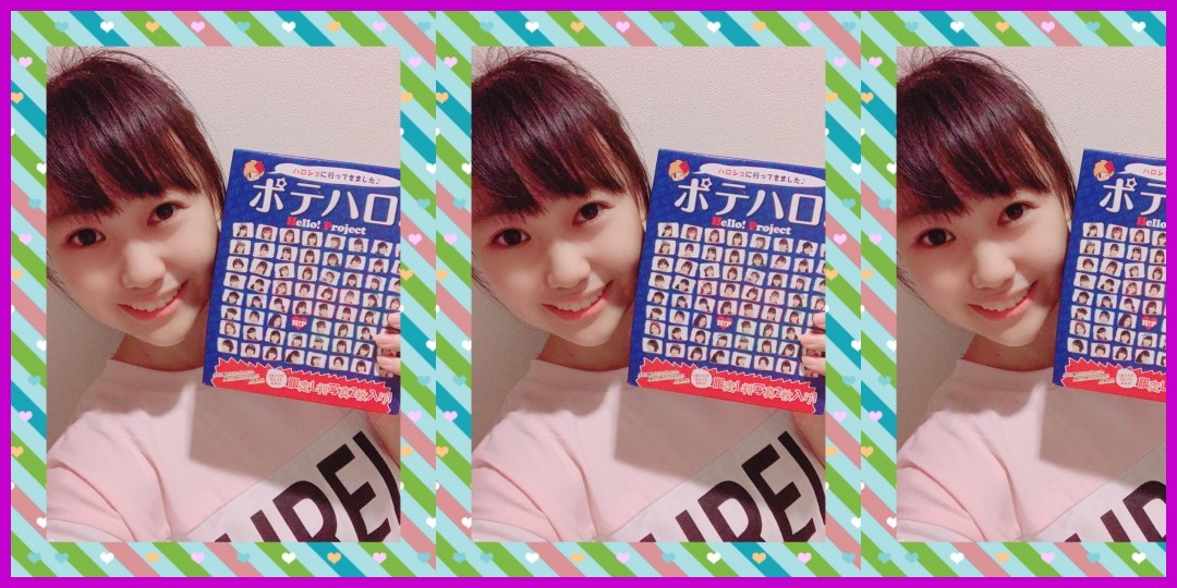 9月7日19時~全員集合! #アプガ2 SHOWROOM