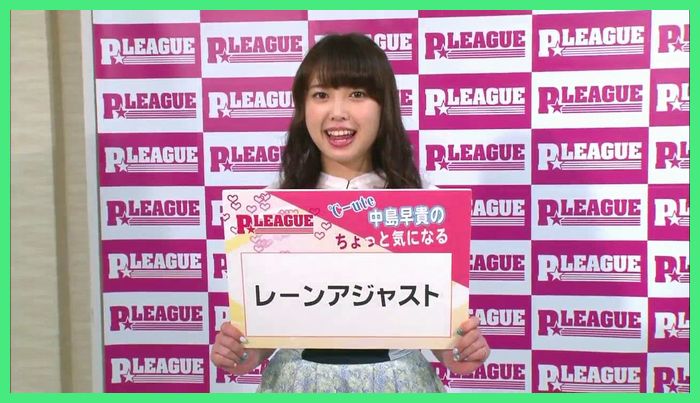 【動画あり】[P☆LEAGUE]℃-ute中島早貴のちょっと気になる!