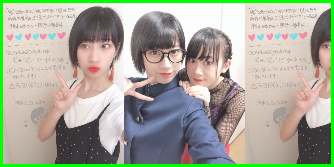 ♡ジャウハープ!♡江口紗耶