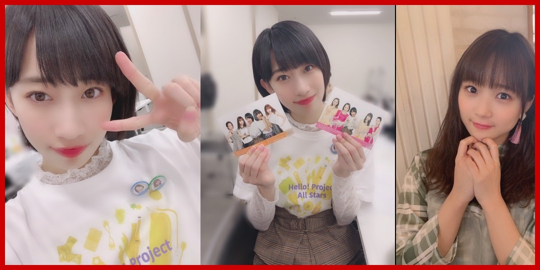 リピート!稲場愛香