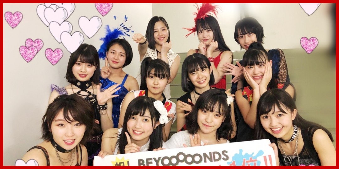 【ハロ!ステ#301】BEYOOOOONDSメジャーデビュー&LIVE、ハロー!キッチン、ハロプロ研修生ユニットLIVE!MC:羽賀朱音&横山玲奈