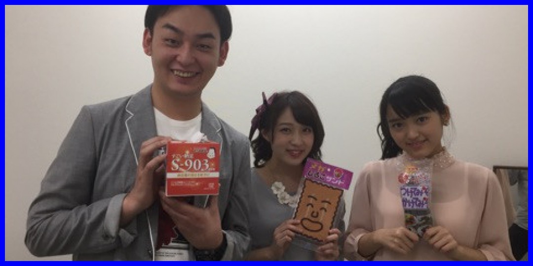 藤井梨央<!--zzz藤井梨央/野村みな美/鈴木啓太/zzz-->