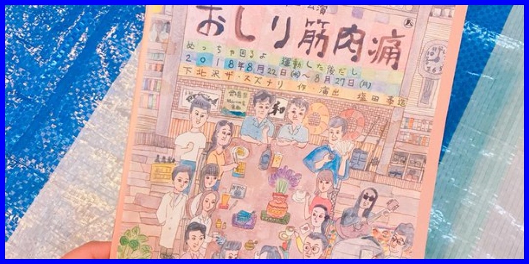 清水佐紀<!--zzz清水佐紀/zzz-->