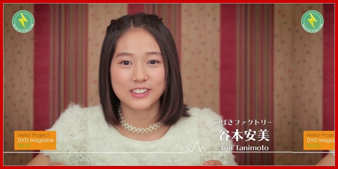 【動画あり】Hello! Project DVD MAGAZINE vol.51 CM