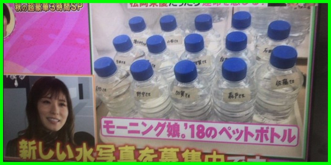 自分の好きにします 横山玲奈