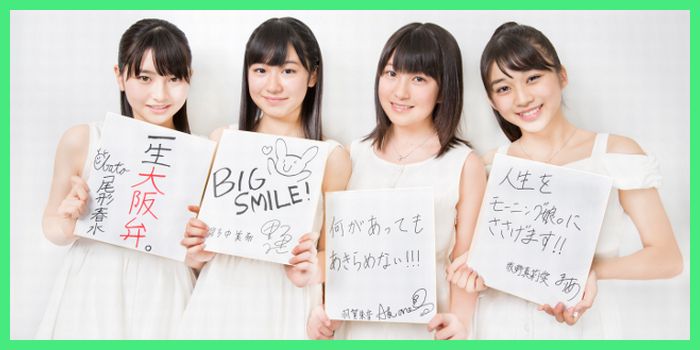 スペシャプラスさんで新生モー娘。に迫る特番OA 決定!!