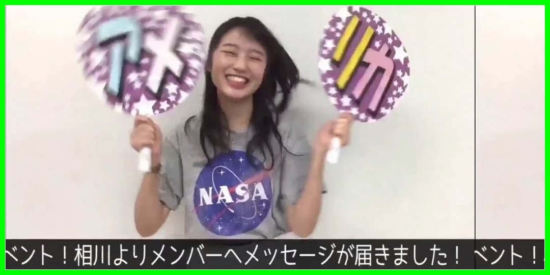 アンジュルム