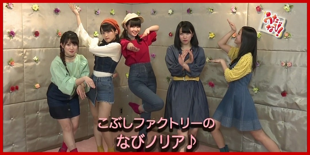こぶしファクトリー<!--zzzこぶしファクトリー/広瀬彩海/野村みな美/浜浦彩乃/和田桜子/井上玲音/zzz-->