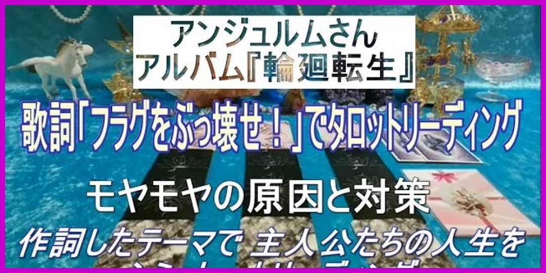田村芽実 メッセージ