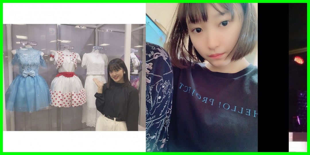HELLO! DRIVE! -ハロドラ- 工藤遥・広瀬彩海・小関舞 #399