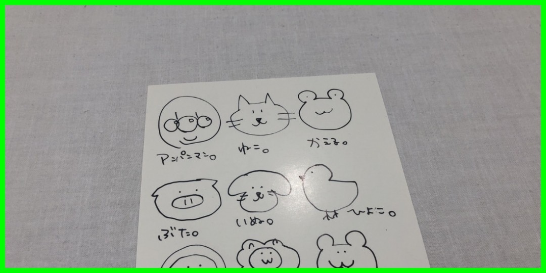 はーちゃん/さやりん/8月/後半戦/計画性@野中美希