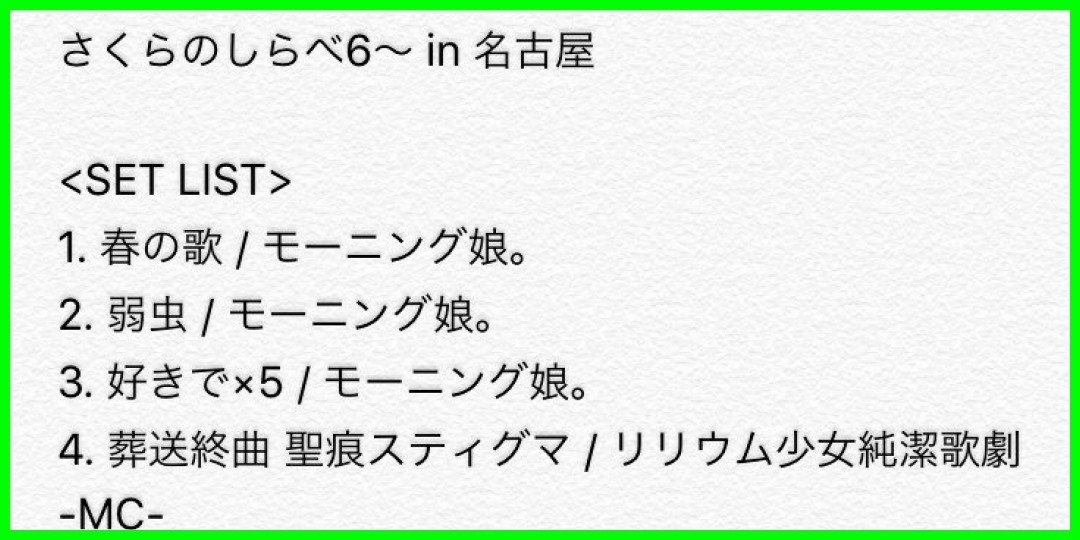 小田さくら<!--zzz小田さくら/zzz-->