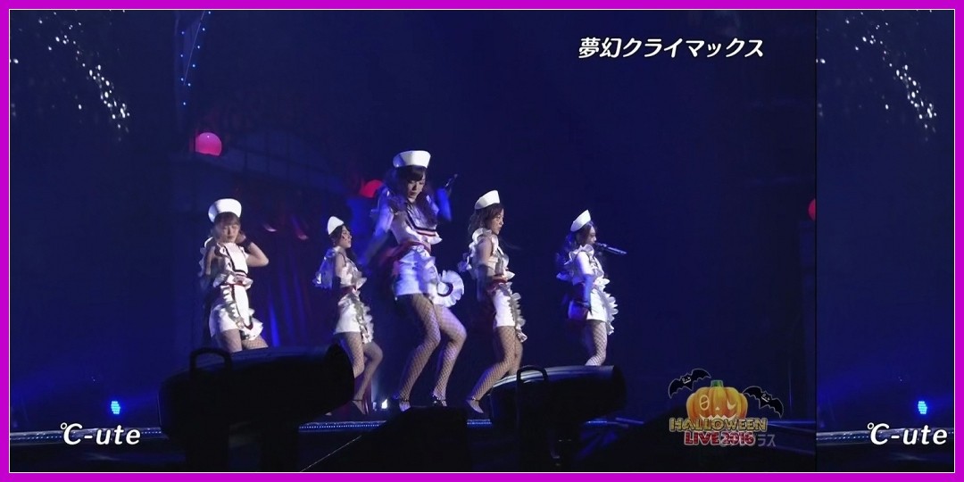 ℃-ute