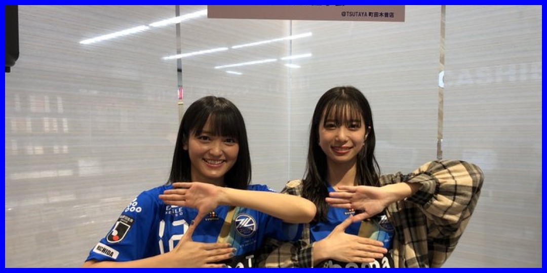 『グッズ〜』井上玲音