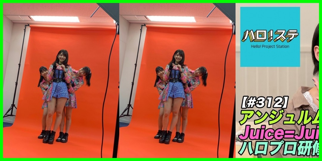 ぴゅるりん。松永里愛