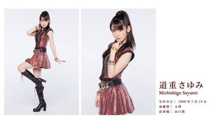 pb_michishige_s