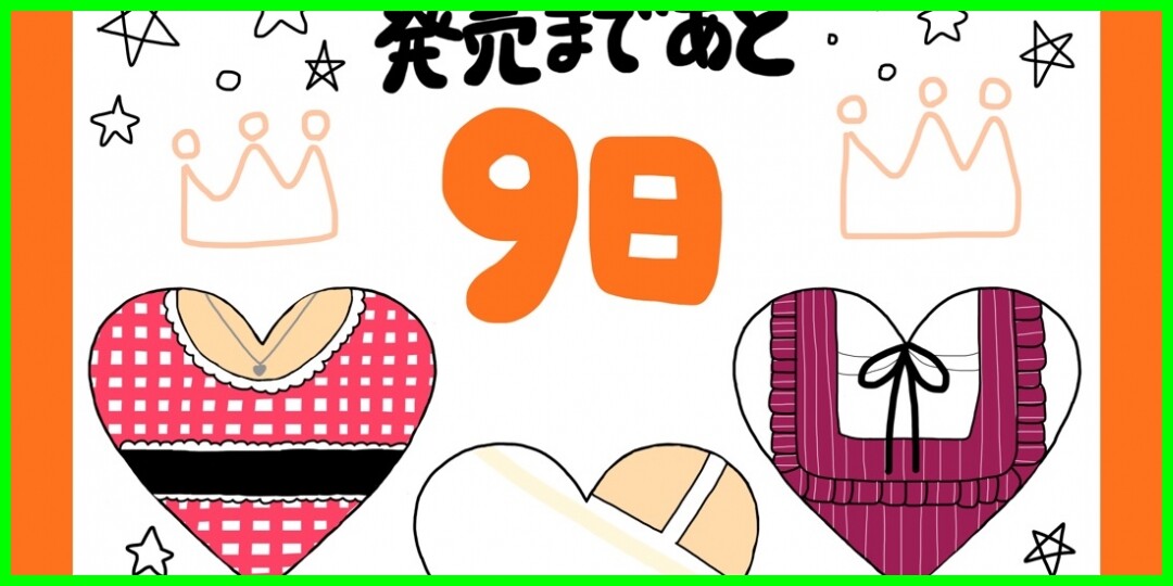 今日ってハロウィンイブらしいよ！ ʚ♡ɞ 前田こころ