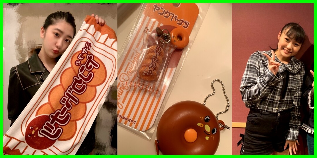brown 秋山眞緒