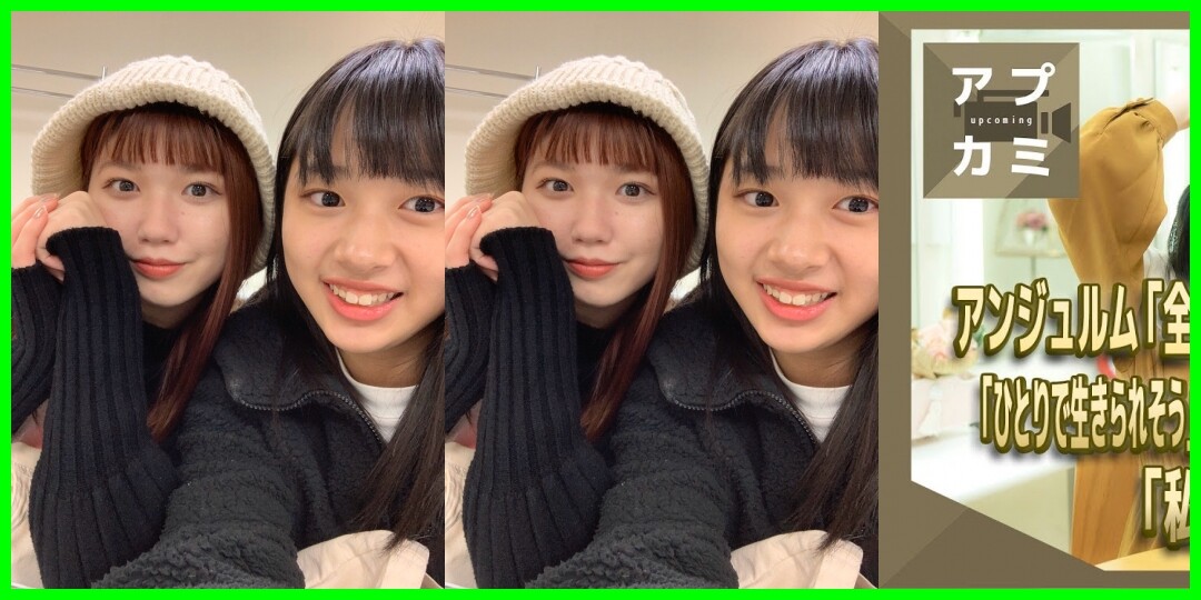 デイリー!竹内朱莉