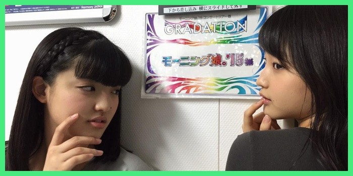 セトリ!!モーニング娘。'15コンサートツアー春 ~ GRADATION ~