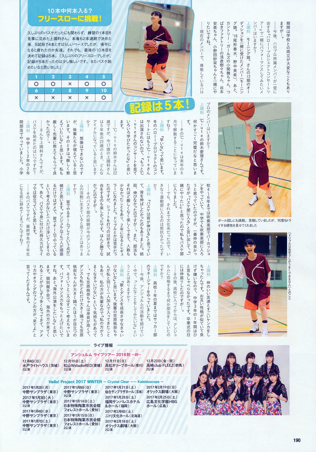 km (3)