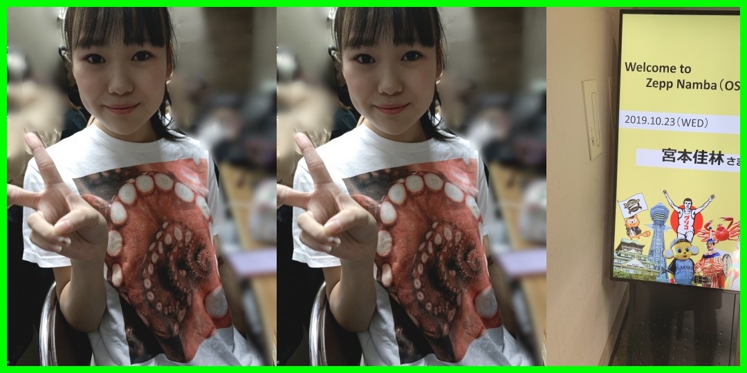 ストレッチだいじ✩.*˚宮本佳林