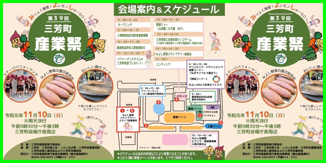1人だけ違っていた机の上。工藤由愛