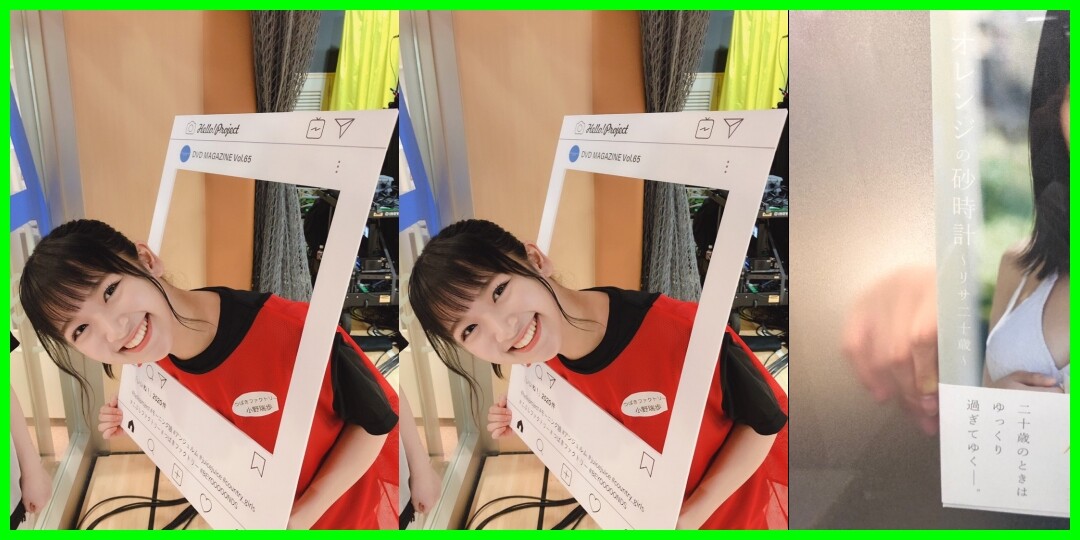 寝られないかも☺︎小野瑞歩
