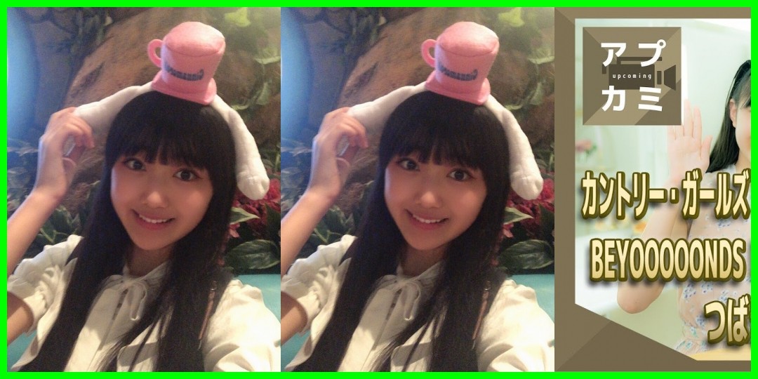 ♡嬉しいがいっぱい!!!!♡江口紗耶
