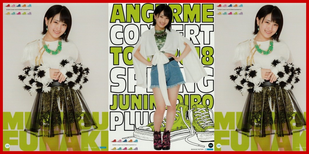 アンジュルム<!--zzzアンジュルム/中西香菜/上國料萌衣/船木結/zzz-->