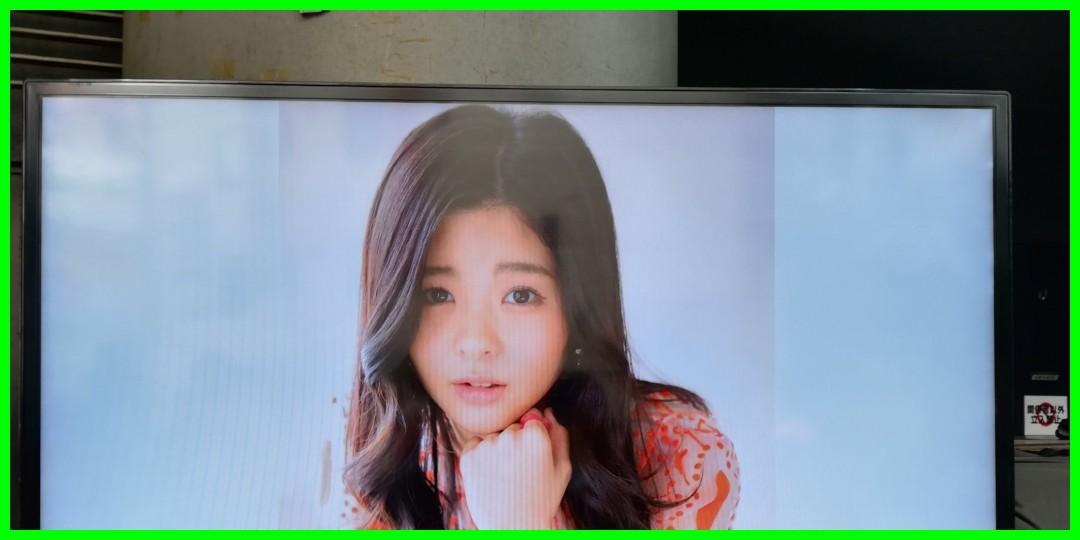 田村芽実