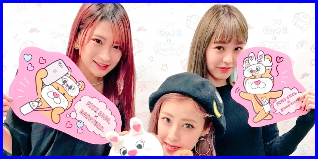 PINKCRES.<!--zzzPINKCRES./zzz-->