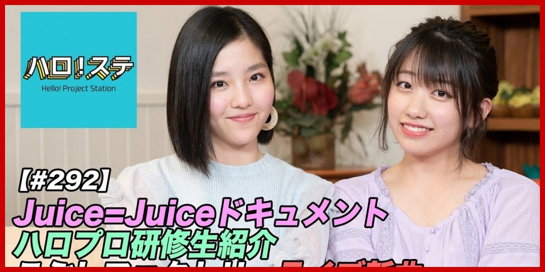 151*リリイベ群馬県!&くるみん 里吉うたの