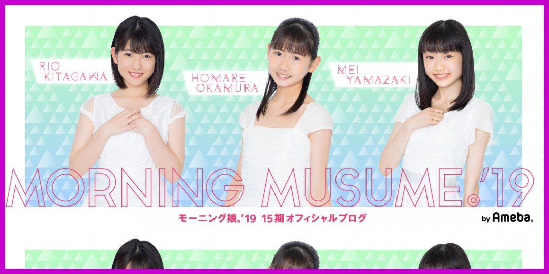 鞘師里保を崇拝する美少女13歳 天然キャラすぎる【アイドルもういっちょプラス#16 ゲスト:アップアップガールズ(2)】